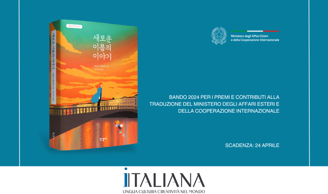 Bando Traduzioni MAECI 2024